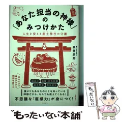 2024年最新】辰年の人気アイテム - メルカリ