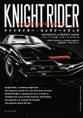 廃盤 KNIGHT RIDER/ナイトライダー サウンドトラック VOL.2 廃盤 KNIGHT RIDER/ナイトライダー サウンドトラック VOL.2 洋楽