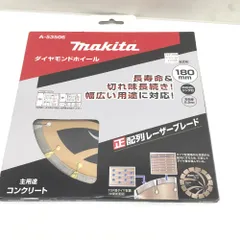 △△MAKITA マキタ ダイヤモンドホイール　 A-53506のサムネイル