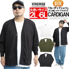 【新品】 【2L～5L ブラック】 カーディガン メンズ 大きいサイズ 薄手 ダンボール素材 スウェット 半袖Tシャツ 2点セット アンサンブル きれいめ スエット ジャケット アウター