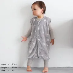 新品未使用 [T2] ティーツー ふわふわ スリーパー フランネル ホワイト グレー 毛布 S M ベビー