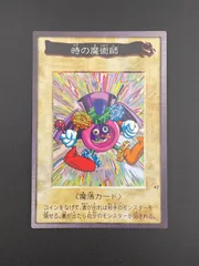 2025年最新】バンダイ 時の魔術師の人気アイテム - メルカリ