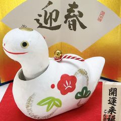 令和七年 干支飾り【幸福 巳1号】首振り張り子 お正月 へび年 玄関 迎春 2025年干支飾り 外国土産 新品未使用品