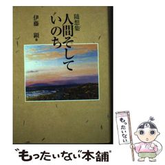 同梱は90円 手のひらの京 綿矢りさ - メルカリ