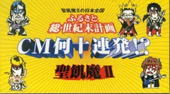 2024年最新】聖飢魔ii ＤＶＤの人気アイテム - メルカリ