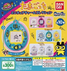 10個セット新品未開封たまごっちアラカルト　BANDAIバンダイ