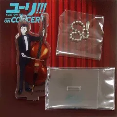 【中古】キーホルダー・マスコット(キャラクター) オタベック・アルティン アクリルスタンドチャーム 「ユーリ!!! on ICE Break Out Presents ユーリ!!! on CONCERT」