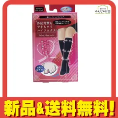 外反対策もできちゃう着圧ハイソックス ブラック Lサイズ 1足入 (23-24cm) 