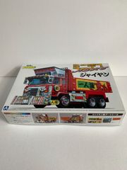 【新品未開封】ミニデコトラ 02 ジャイアン フィギュア トラック模型 アオシマ