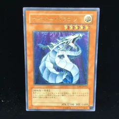 遊戯王　サイバー・ドラゴン レリーフ　CRV-JP015 ARS10/鑑定書付き】サイバードラゴン [レリーフ] {CRV-JP015