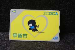 ICOKA イコカ 限定品 コレクション JR 西日本 滋賀県 甲賀市 IC カード 忍者 信楽焼 甲賀忍者 未使用品 近畿 鉄道