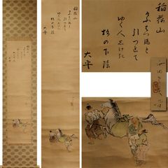 中国古美術☆純手描き四条屏・人物画芯☆国画・斉白石印款・肉筆・宣紙