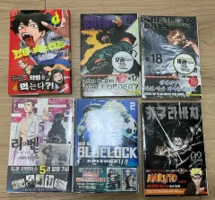 ブルーロック 1巻 2巻 2冊 初版【新品未開封・クリアカバー付】 ブルーロック 1巻 2巻 2冊 初版【新品未開封・クリアカバー付