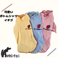 夏物SALE‼️ワンコ服 avec toi  　春夏　可愛い　おしゃれ　イチゴ