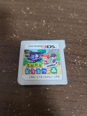 【3DS】とびだせどうぶつの森 amiibo+ ソフトのみ