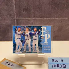 2025年最新】ダチョウ倶楽部 サインの人気アイテム - メルカリ