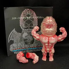 もうこやま　ソフビ　コドモドラゴン　肉マーブル もうこやま ソフビ コドモドラゴン 肉マーブル
