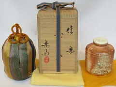 茶道具 香合 (卯) ４代 楽斎 信楽焼 茶道具 香合 (卯) 4代 楽斎 信楽焼 商品詳細 信楽編笠香合 高橋楽斎