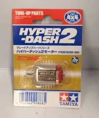 GP.256 ハイパーダッシュ2 モーター 15256 GP.256 ハイパーダッシュ2 モーター 15256 Amazon.co.jp: ミニ四