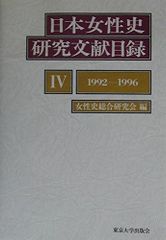 太宰治賞 未使用 2004 2005 2006 3冊セット 筑摩書房 太宰治 - メルカリ