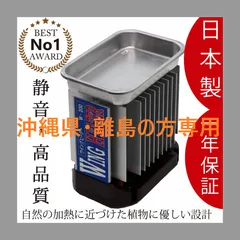 2025年最新】ウイングヒーター 家庭温室用ヒーター 200wの人気