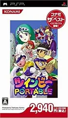 【中古】(未使用･未開封品)ツインビー ポータブル コナミ・ザ・ベスト - PSP
