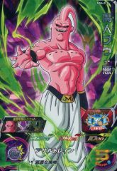 スーパードラゴンボールヒーローズ 魔人ブウ：悪 MM6-018 - メルカリ