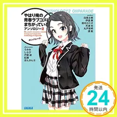 2025年最新】ぽんかん8の人気アイテム - メルカリ 2025年最新】ぽんかん8の人気アイテム - メルカリ