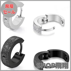 【大安売り】Umiwe フープピアス メンズ レディース サージカルステンレス アレルギーフリー 両耳用 人気 かっこいい シンプル リングピアス アクセサリー 誕生日 記念日 プレゼント男女兼用