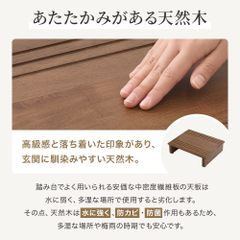 玄関台 踏み台 玄関踏み台120cm 木製 子供 玄関ステップ 昇降 玄関 補助 段差 段差解消 お年寄り 介護 キッズ 天然木 シニア ステップ台 階段 ベッド 椅子 介護