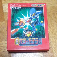 【美品】激闘　パワーモデラー　ゲームボーイ 未使用] CAPCOM 激闘パワーモデラー ゲームボーイ - メルカリ