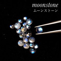 レインボー ムーンストーン ルース 38 小粒セット