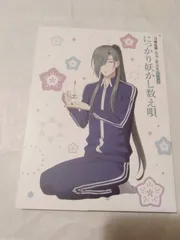 平野遼 平野遼 | 作品一覧 絵画など美術品の販売と買取 | 東京・銀座