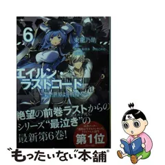 2024年最新】東龍の人気アイテム - メルカリ