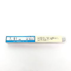 栄工舎　EIKO  ハンドリーマ（ハイス） HR7.91mm   Ｍ0826L