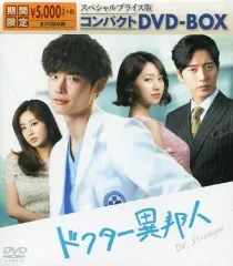 ドクター異邦人　DVDBOX 1 & 2 イジョンソク ドクター異邦人 DVDBOX 1 & 2 イジョンソク Amazon.co.jp