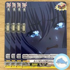 EdelNote SRE5枚セット ラブカ プレミアムブースター 蓮ノ空 - メルカリ