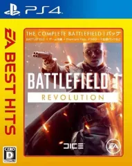 【中古】PS4ソフト バトルフィールド1 REVOLUTION Edition [Best版]
