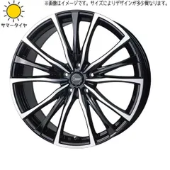 2025年最新】195 45r17タイヤホイールセットの人気アイテム