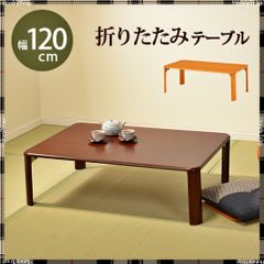 昭和レトロ 木製 座卓 ちゃぶ台 ローテーブル 折りたたみ - メルカリ