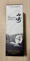 サントリー 山崎 Story of the Distillery 2024 700ml