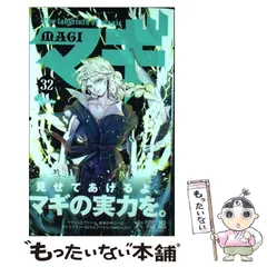 2024年最新】大高忍の人気アイテム - メルカリ