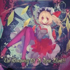 【中古】同人音楽CDソフト The Discovery Of A New Blast!! / Adust Rain