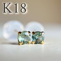 K18 天然石アレキサンドライトMQ　希少　レア　ペンダントトップ18金 K18 天然石アレキサンドライトMQ 希少 レア ペンダントトップ18金