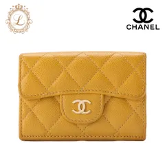 CHANEL シャネル マトラッセ  三つ折りコンパクト 財布 キャビアスキン イエロー（ゴールド金具）レディースウォレット 財布   【中古】【送料無料】
