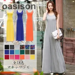 ワンピース レディース マキシ丈ワンピース 夏 半袖/ノースリーブ ワンピース 無地 きれいめ ロング丈 40代 ルームウェア マタニティ オシャレ 韓国風 全18色