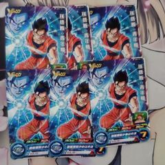 PSA10 連番セット　親子三世代　バーダック　孫悟空　孫悟飯　Vジャンプ PSA10 連番セット 親子三世代 バーダック 孫悟空 孫悟飯 V