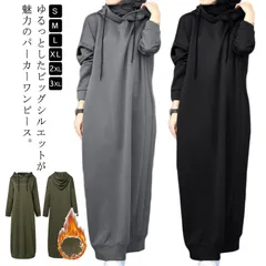 パーカーワンピース 裏起毛 ドロップショルダー マキシワンピース マキシ丈 ロングワンピース 秋冬 体型カバー ロング 裏起毛ワンピース フード付き パーカーワンピ 大きいサイズ 無地 カジュアル ビ#yojf1834