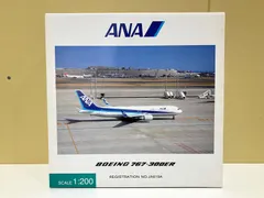 2023年最新】ana 767 1/200の人気アイテム - メルカリ