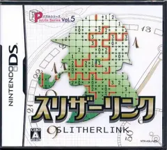 【中古】ニンテンドーDSソフト パズルシリーズVol.5 スリザーリンク